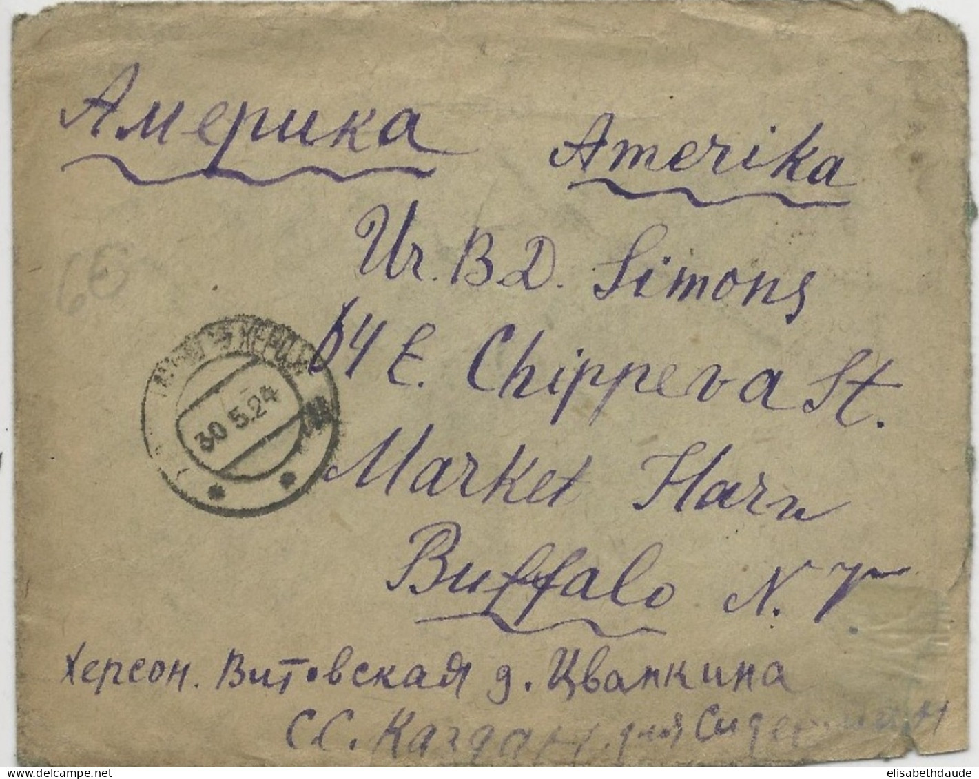 URSS - 1924 - ENVELOPPE Pour BUFFALO (USA) - Storia Postale