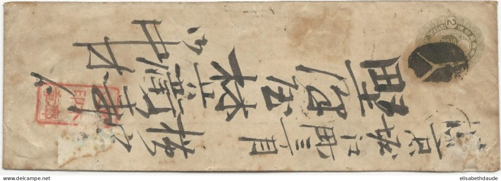 JAPON - ENVELOPPE ENTIER POSTAL - ENV.1875 - Lettres & Documents