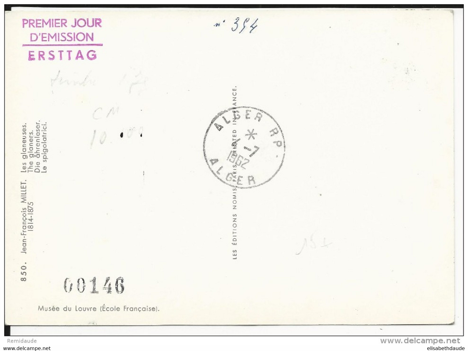 1962 - ETAT ALGERIEN - CARTE MAXIMUM Avec MARIANNE MOISSONNEUSE SURCHARGEE "EA" D'ALGER - Algerien (1962-...)