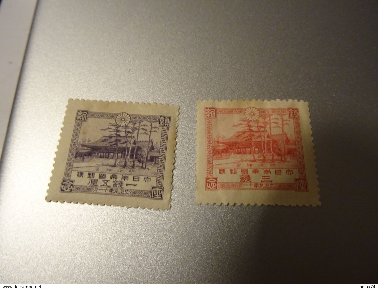 JAPON EMPIRE   Neuf* - Unused Stamps