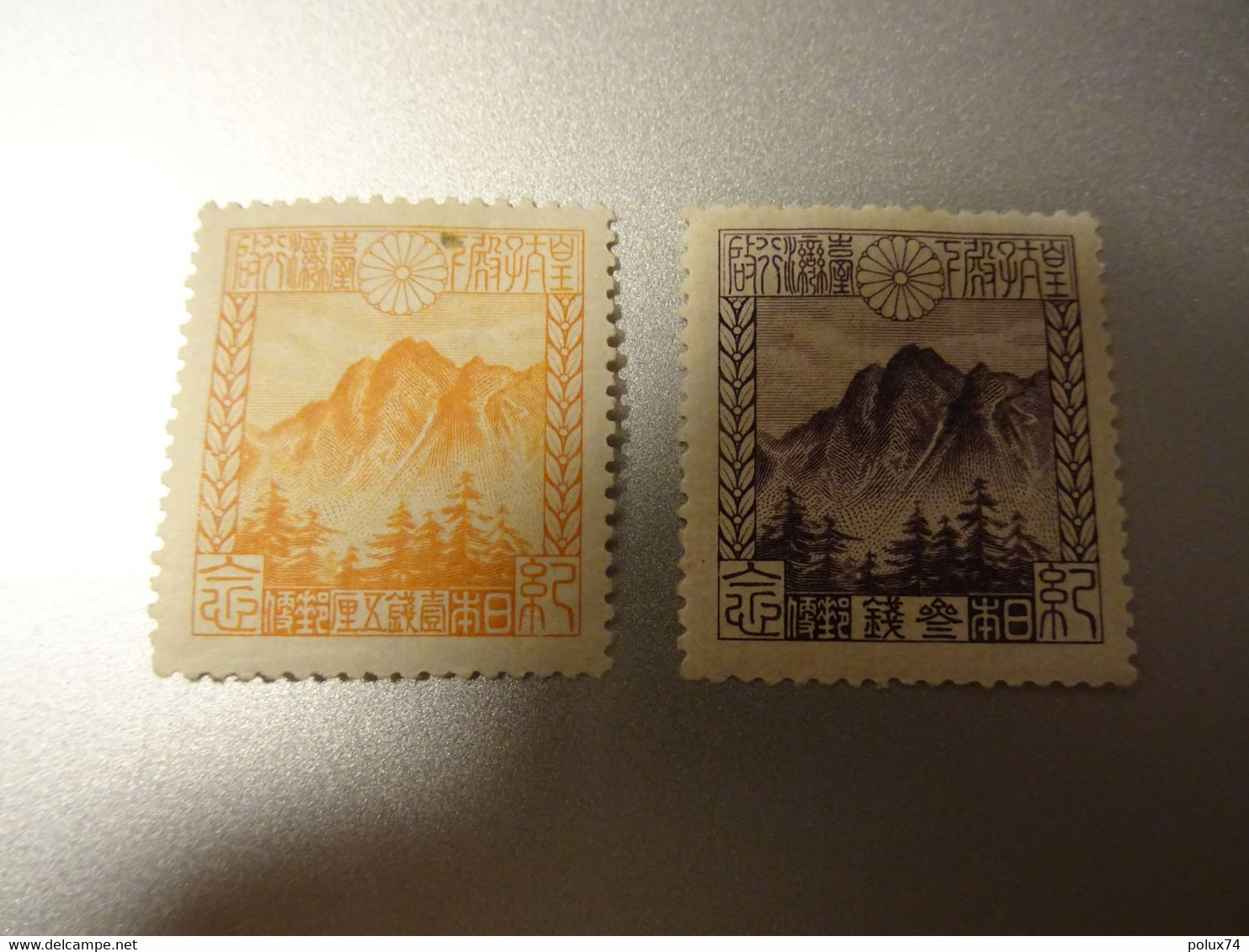 JAPON EMPIRE   Neuf* - Unused Stamps