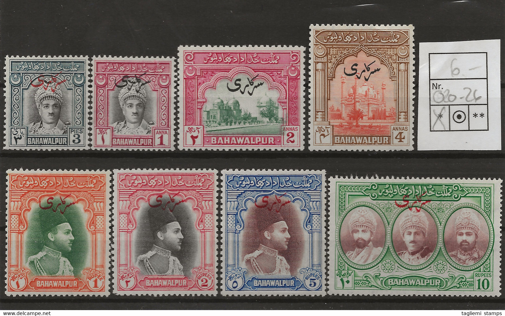 Pakistan - Bahawalpur, 1948, O 20 - 27, Complete Set Of 8, Mint Hinged - Pakistan