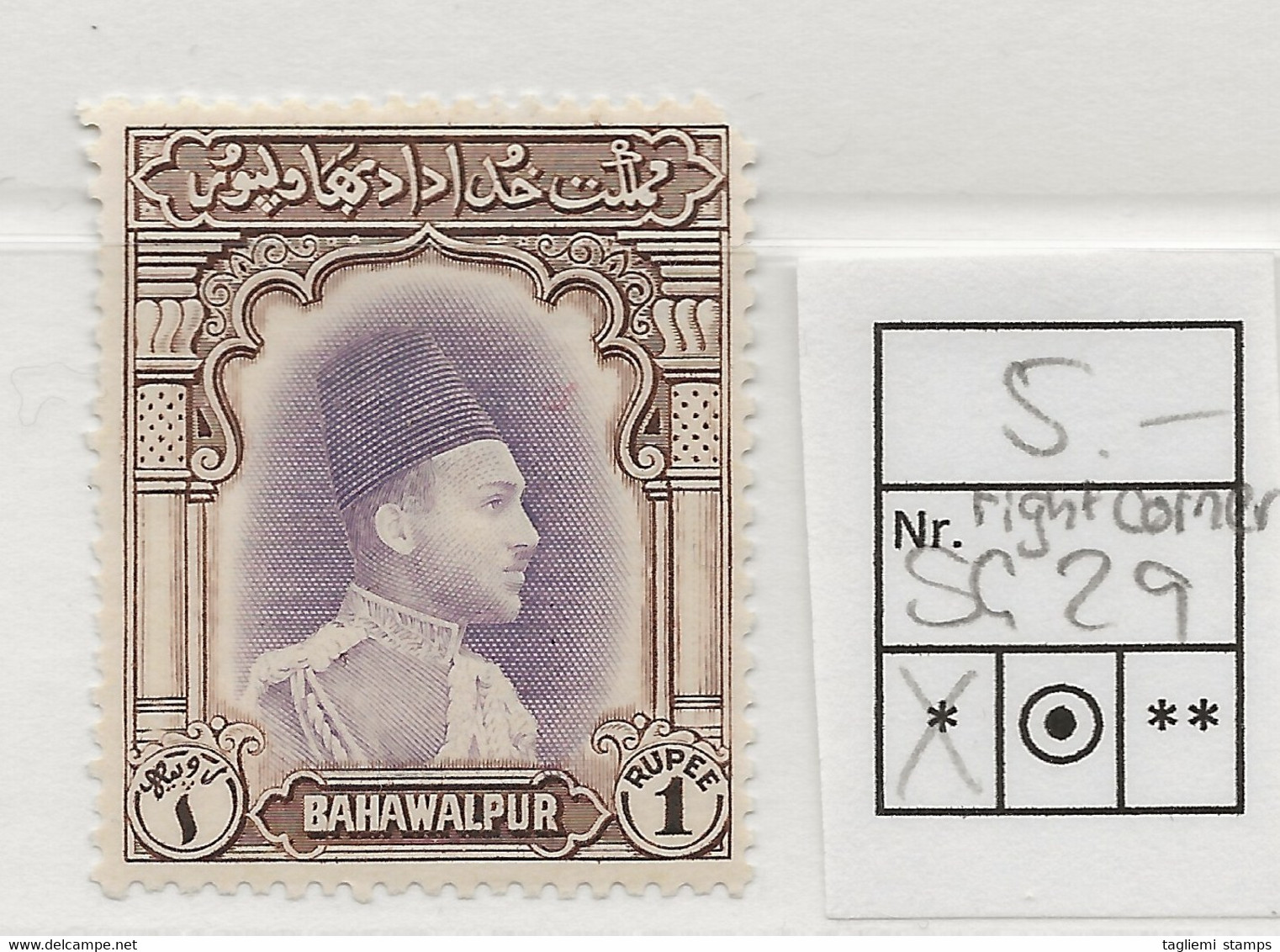 Pakistan - Bahawalpur, 1948, SG  29, Mint Hinged, Top Right Corner Tear (album Filler) - Pakistan