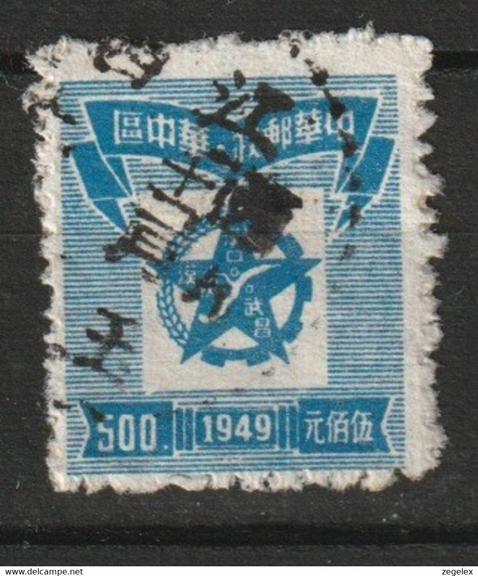 Central China 1949, Star With Map Of Hankéou. 500 $ - WITH POINT AFTER 500! Used - Centraal-China 1948-49