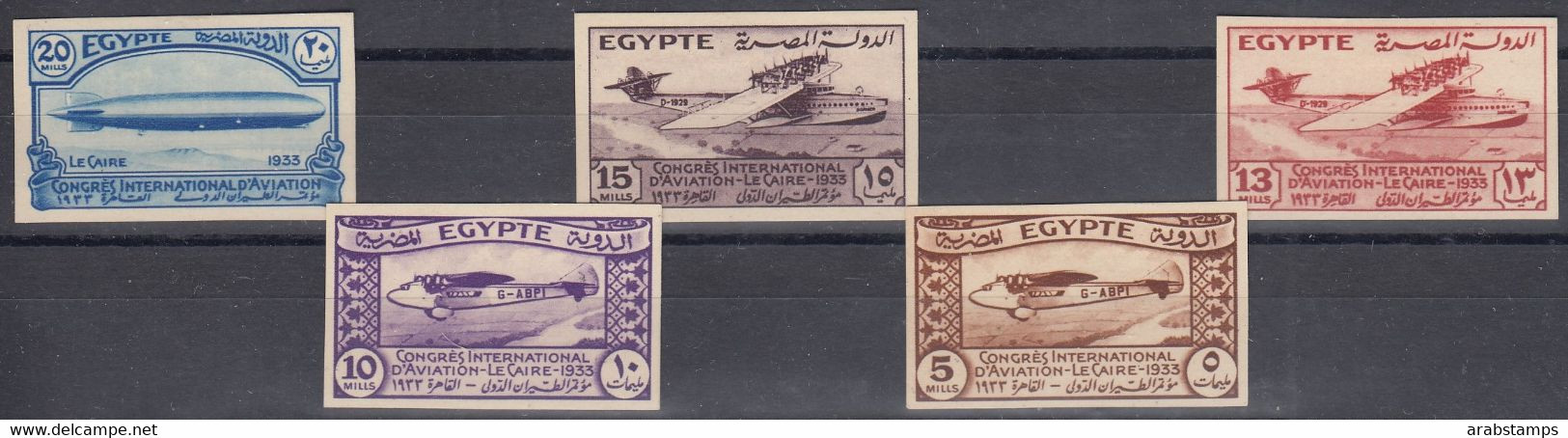 1933 Egypt INTERNATIONAL AVIATION CONGRESS Complete Set 5 Values Royal Perforations MNH - Unused Stamps