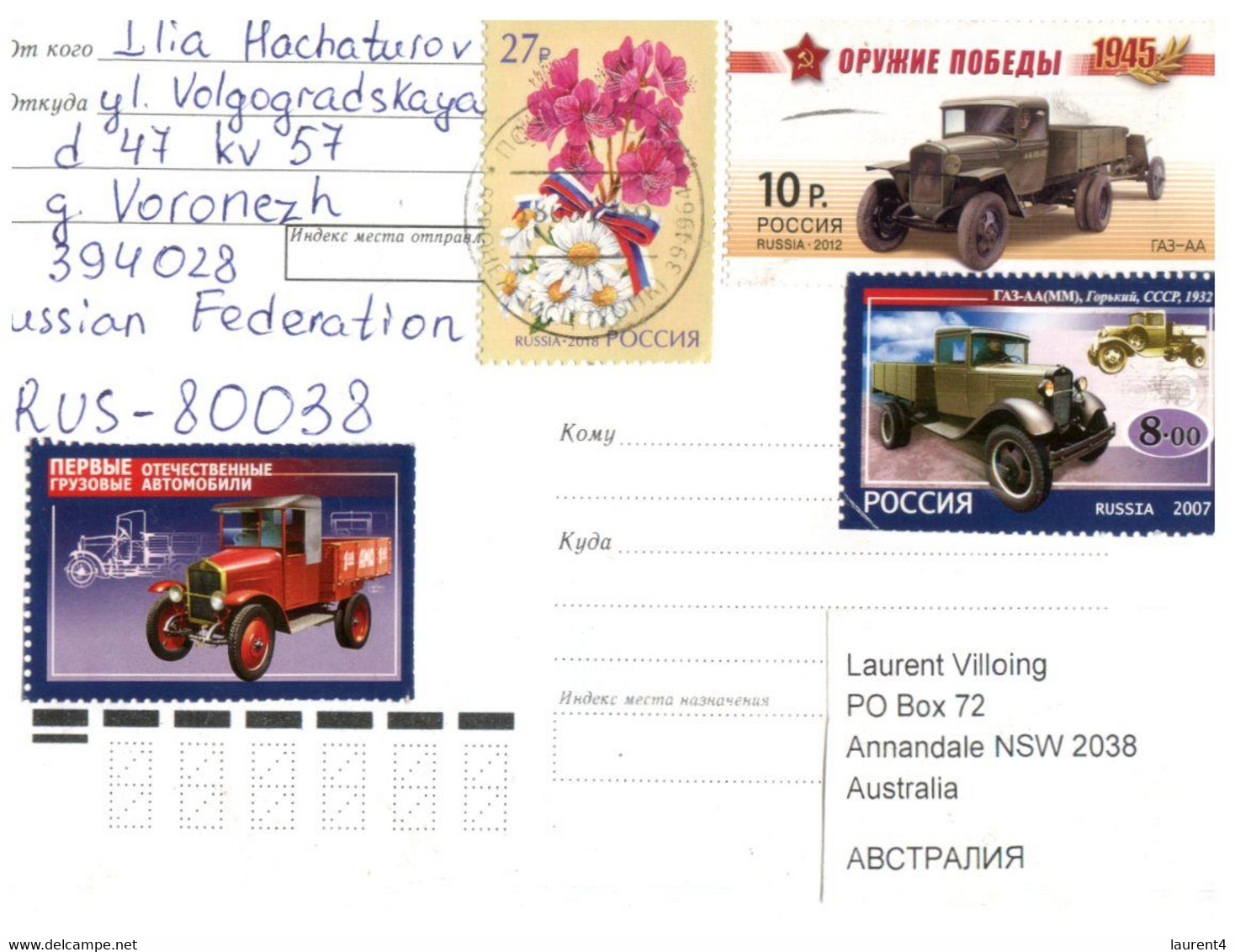 (P 17 Side) Russia Letter Posted To Australia - (2 Letter) - Oblitérés