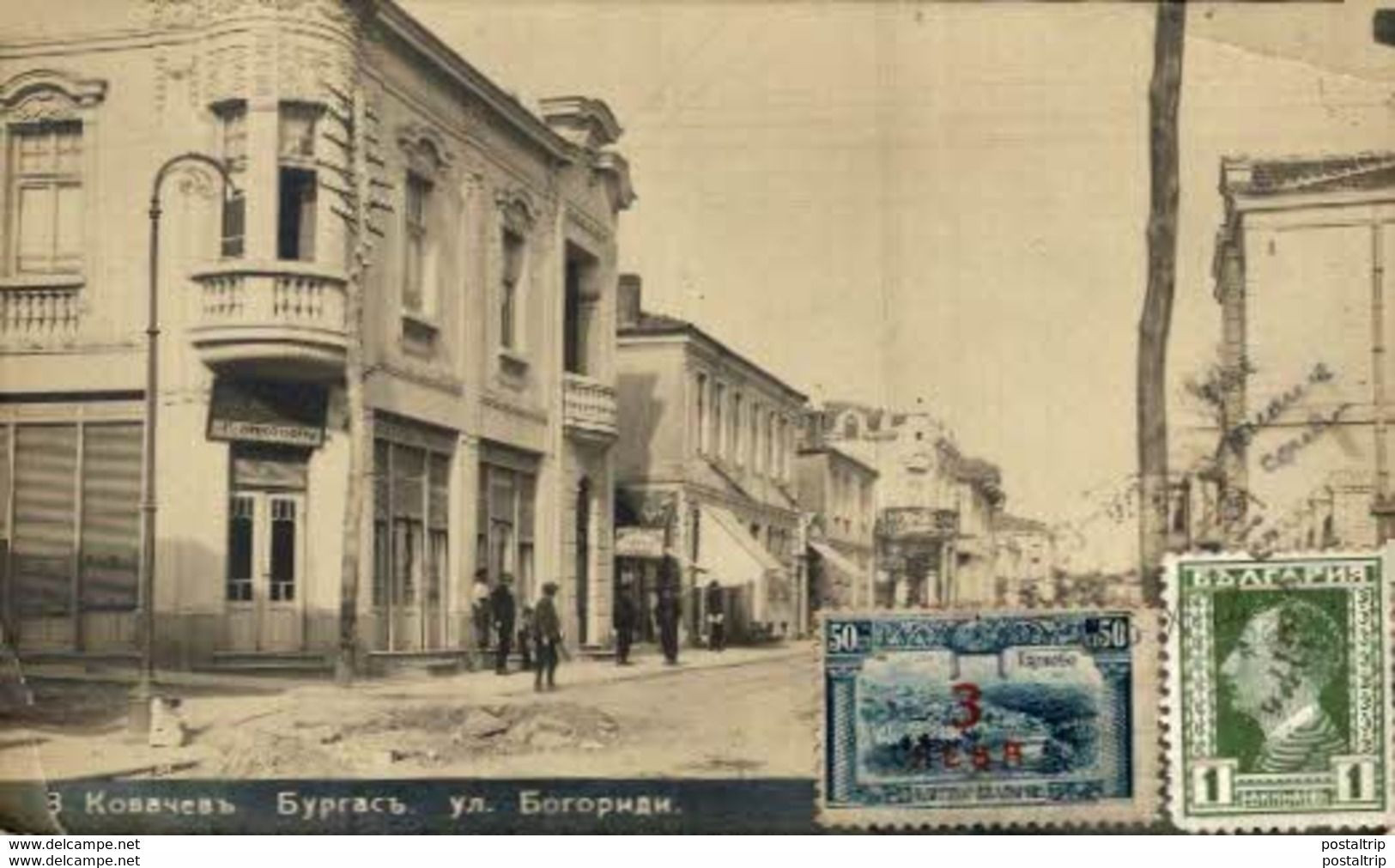 REAL PHOTO POSTCARD BULGARIA  BULGARIE. STRALOJA - Bulgarie