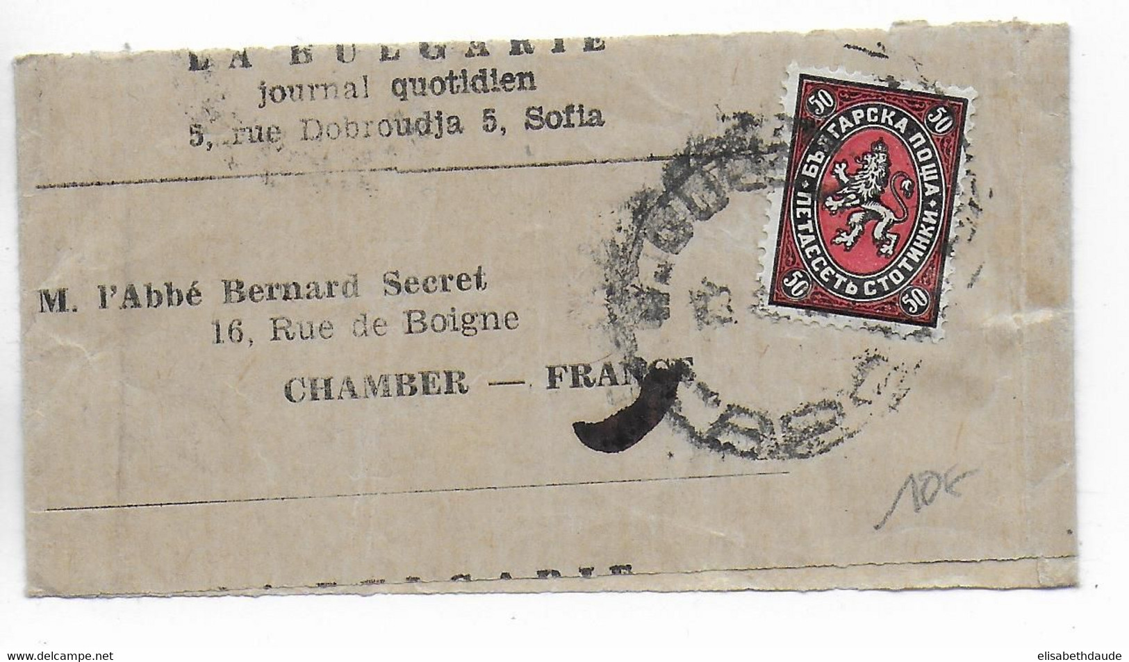 BULGARIE - BANDE JOURNAL De SOFIA => CHAMBERY (FRANCE) - Briefe U. Dokumente