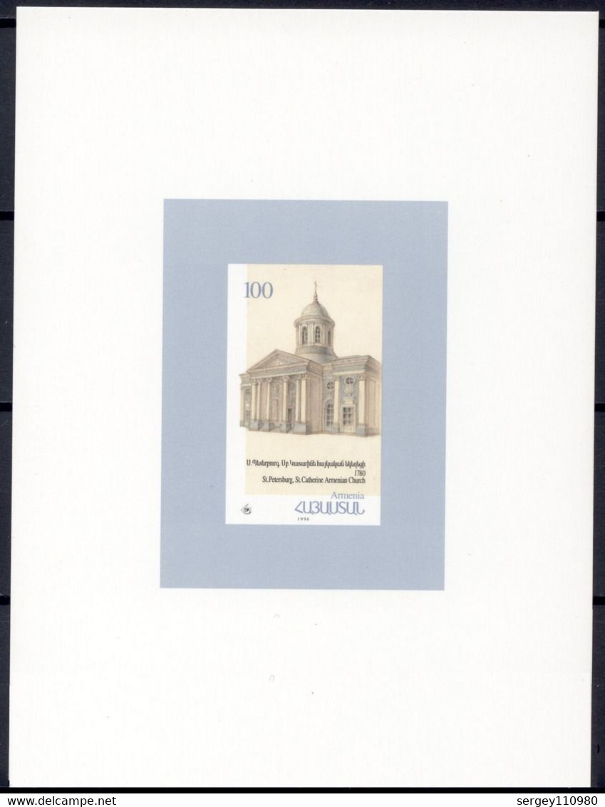 1997.Armenia. 1700th Anniversary Of Christianity. Religion, Architecture. Very Rare (Mi..7i) Lux-block. MNH - Armenia