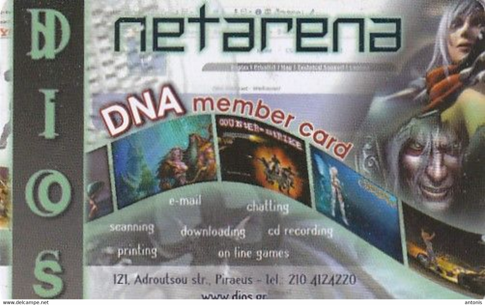 GREECE - Net Arena, Dios Member Card, Used - Other & Unclassified