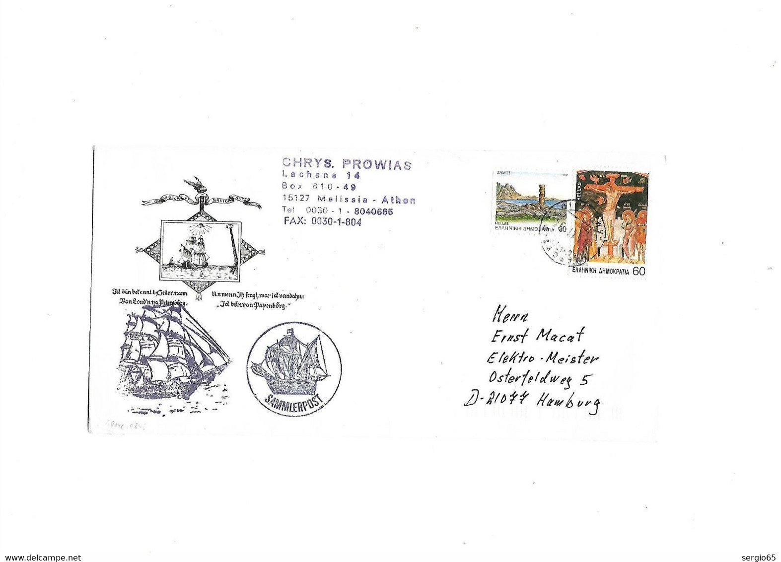 Cover Traveled 1994h - Lettres & Documents