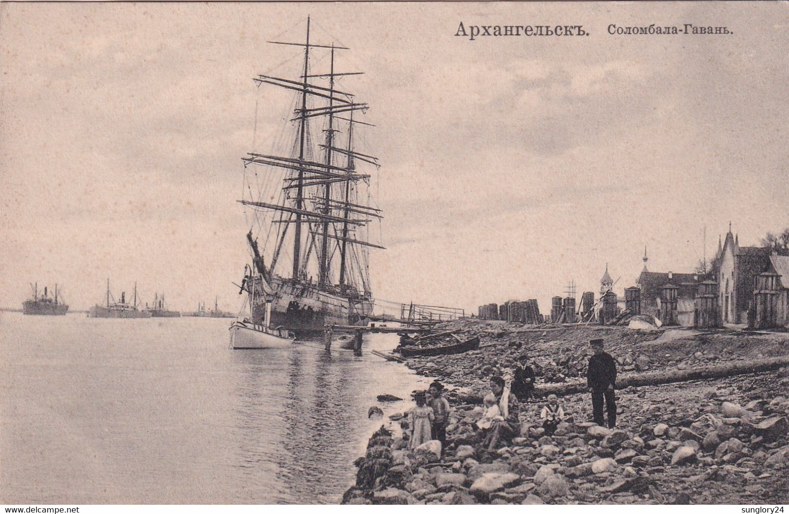 RUSSIA. # 5439 ARKHANGELSK. SOLOMBALA-HARBOR. - Russland