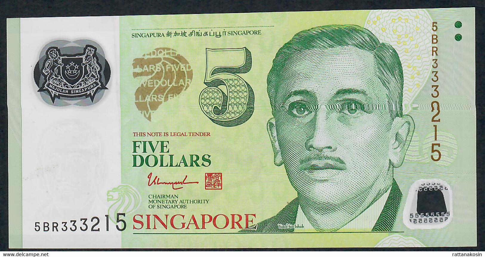 SINGAPORE P47e 5 DOLLARS ND (issued 2015 ? ? ) #5BR  1 Diamond /Back         AXF - Singapore