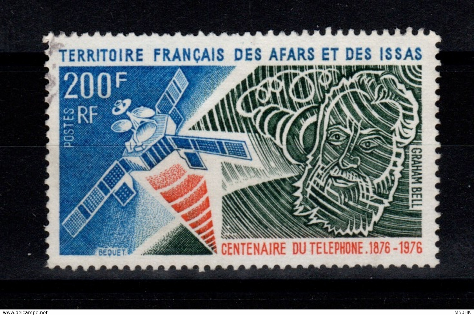 Afars Et Issas - YV 419 Oblitere - Used Stamps