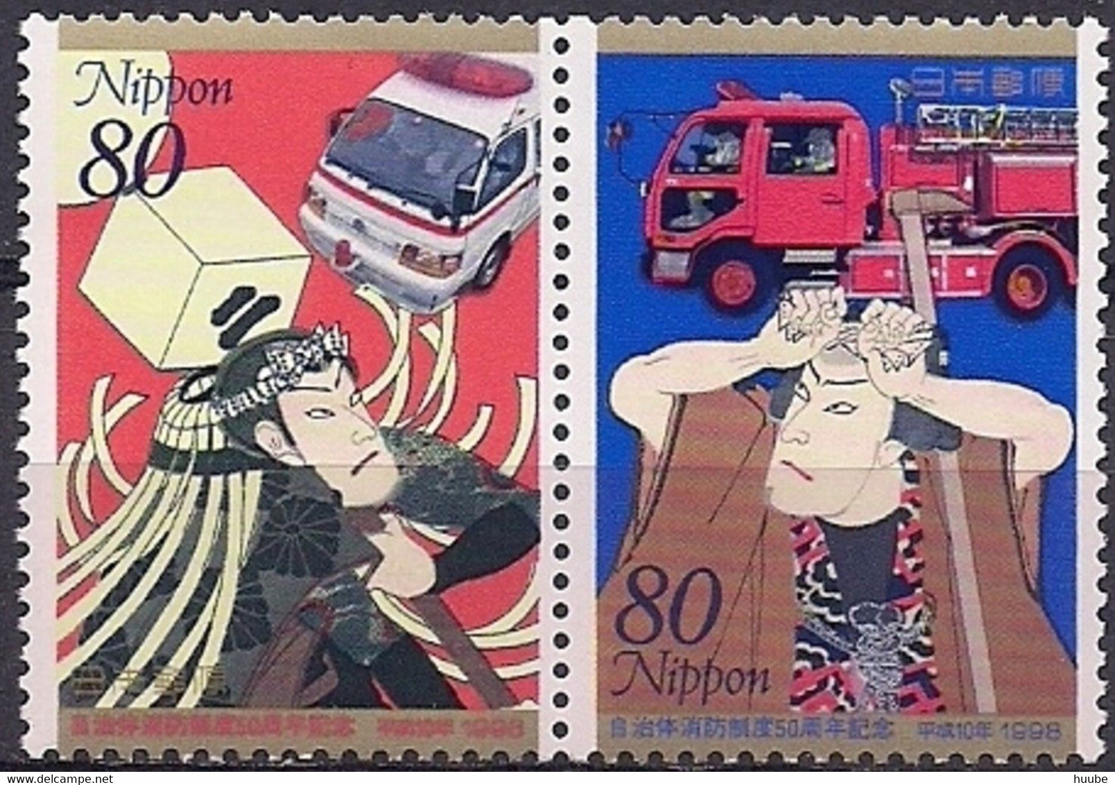 Japan, 1998, Michel 2540-2541, The 50th Anniversary Of Japanese Fire Service, Strip Of 2, MNH - Brandweer