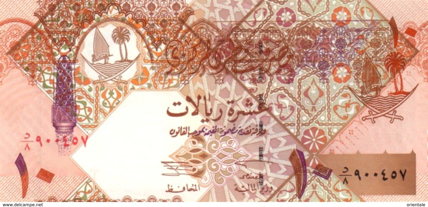 QATAR P. 22 10 R 2003 UNC - Qatar