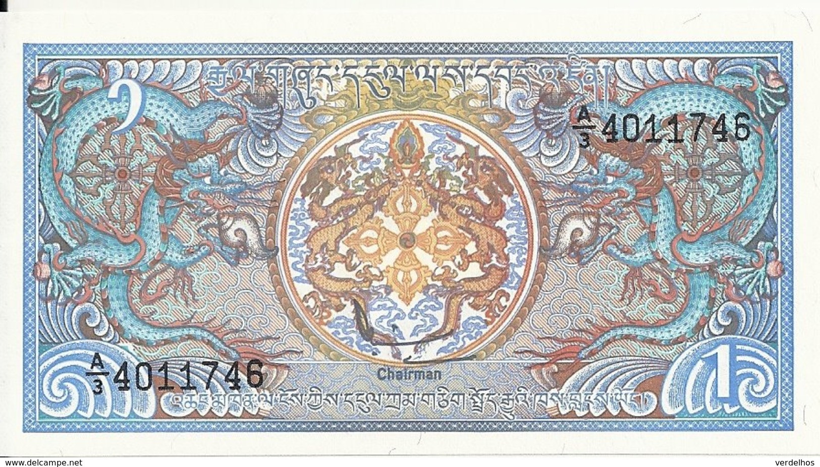 BHOUTAN 1 NGULTRUM ND1986 UNC P 12 - Bhoutan