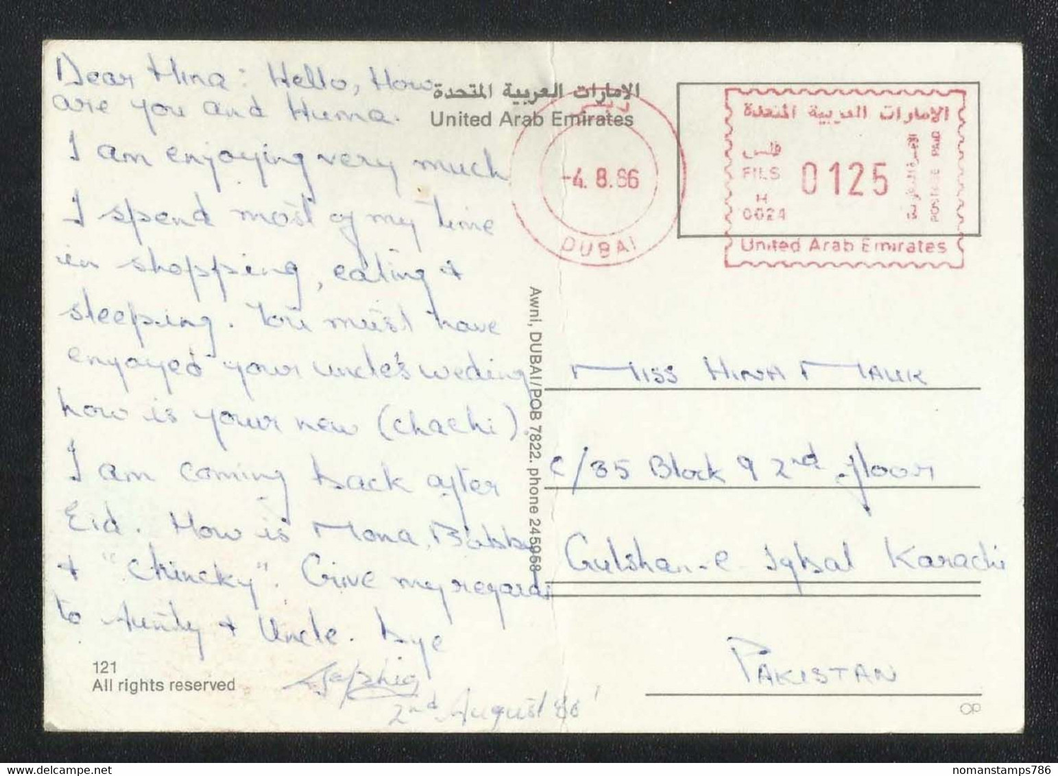 United Arab Emirates Dubai Meter Mark Postal Used 4 Scene Picture Postcard View Card U A E - Dubai