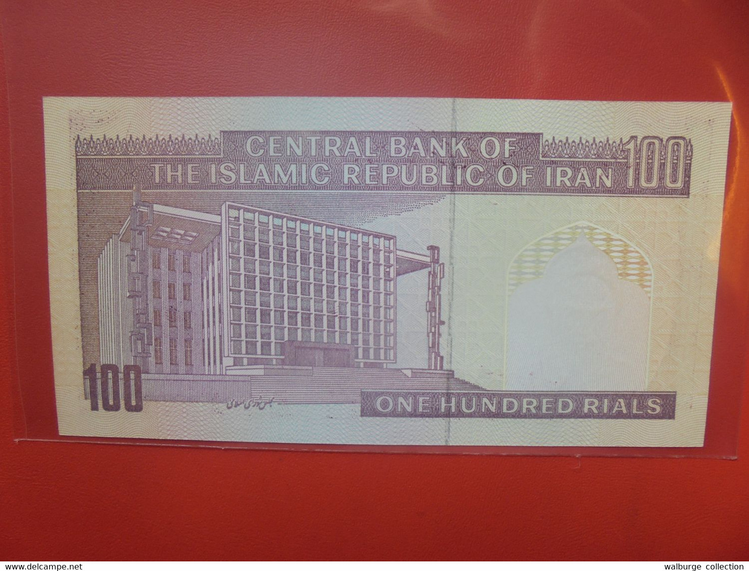 IRAN 100 RIALS 1985-86 AVEC SLOGAN POLITICO-RELIGIEUX Pas Circuler (B.20) - Iran