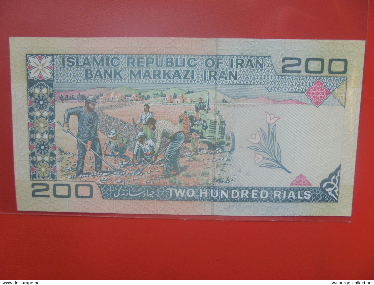 IRAN 200 RIALS 1982-86 AVEC SLOGAN POLITICO-RELIGIEUX Pas Circuler (B.20) - Iran