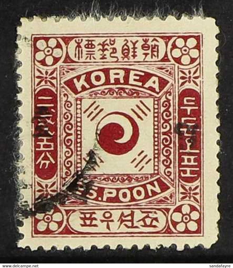 1899 1(p) On 25p Rose Lake, SG 18, Good To Fine Used. For More Images, Please Visit Http://www.sandafayre.com/itemdetail - Corea (...-1945)