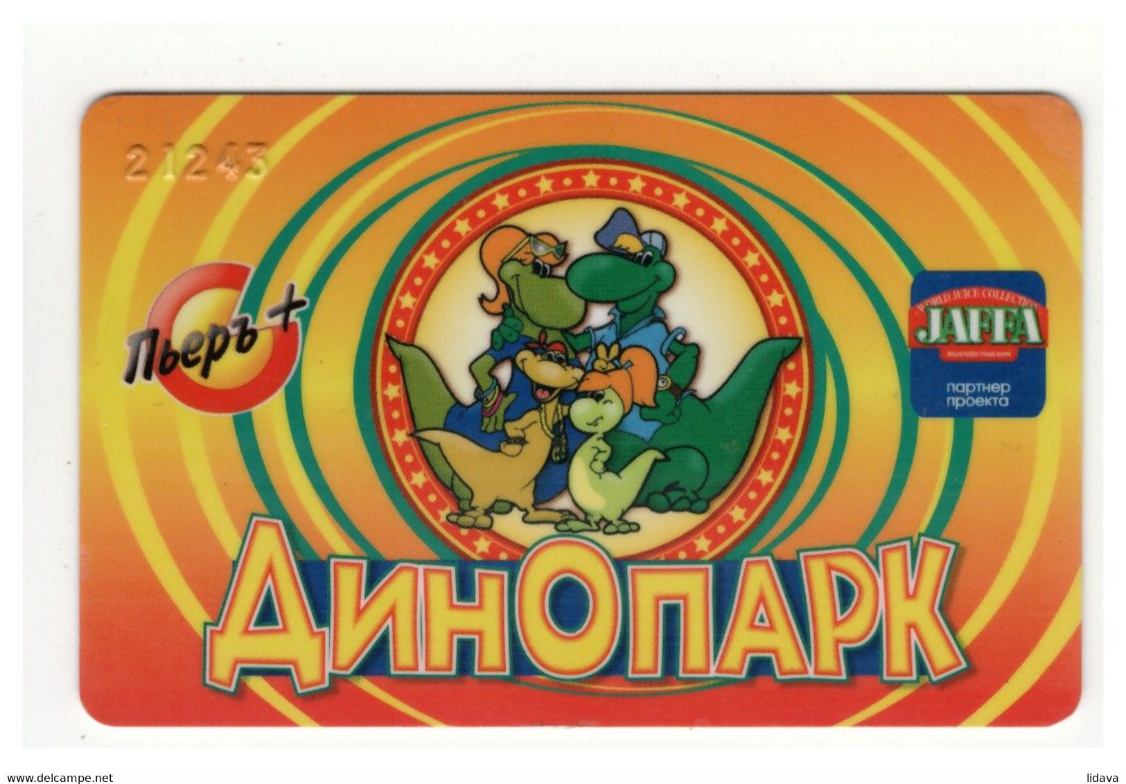 Game Gaming Card Playcard Dino Dinopark Family Entertainment Center UKRAINE Yevpatoria - Other & Unclassified