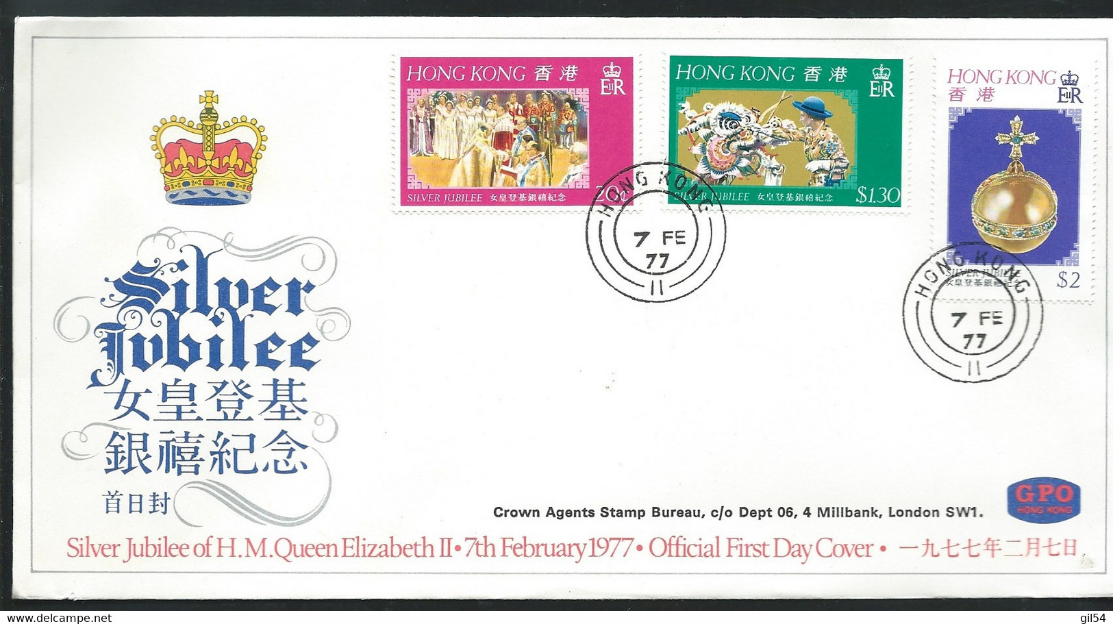 Hong Kong  FDC Silver Jubilee  Queen Elisabeth 7/02/1977  -   LL18307 - Lettres & Documents