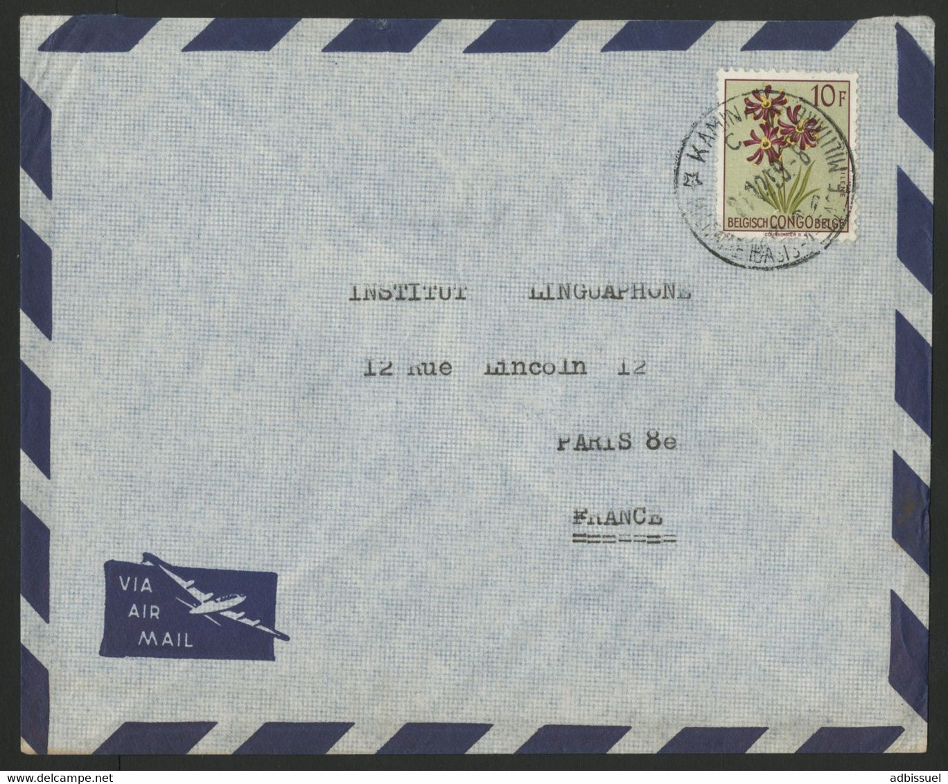 CONGO BELGE "KAMINA C BASE MILITAIRE 1" / Obl. C.à.d Sur N° 320. Sur Enveloppe Par Avion Pour La France. - Lettres & Documents
