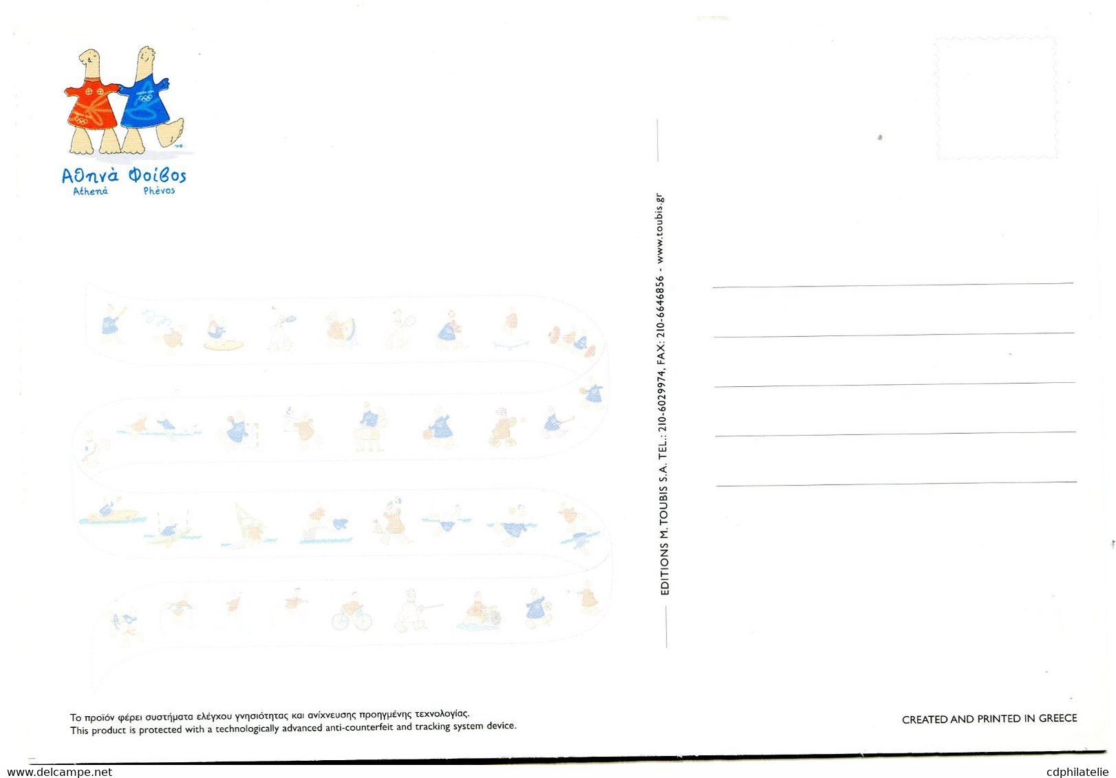 GRECE JEUX OLYMPIQUES ATHENES 2004 ENTIER POSTAL NEUF " BOXING " - Verano 2004: Atenas