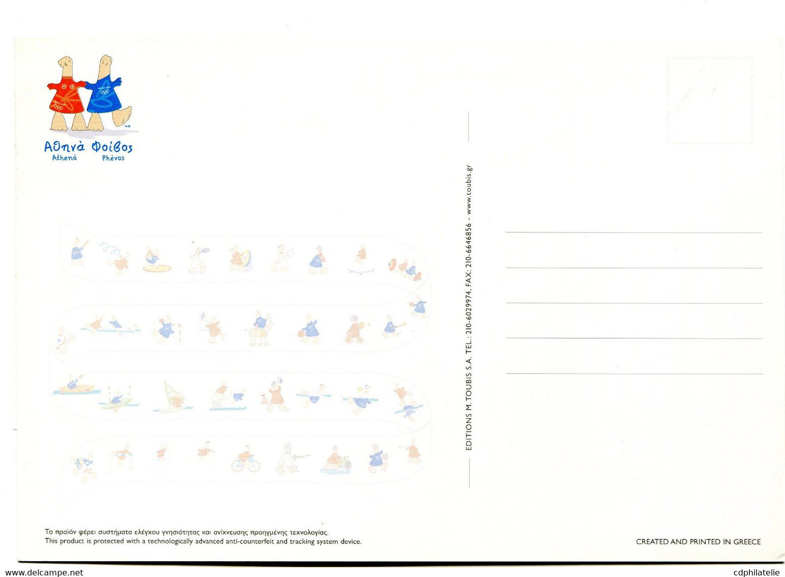 GRECE JEUX OLYMPIQUES ATHENES 2004 ENTIER POSTAL NEUF " TAEKWONDO " - Verano 2004: Atenas