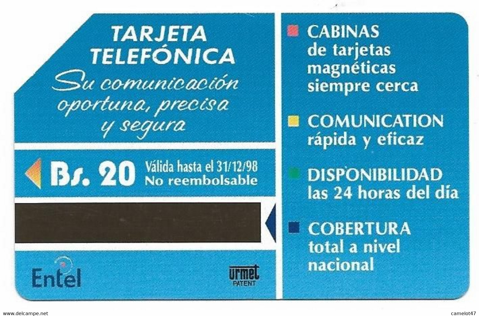 Bolivia, Entel, Urmet Used Phone Card, No Value, Collectors Item, # Bolivia-47 - Bolivia