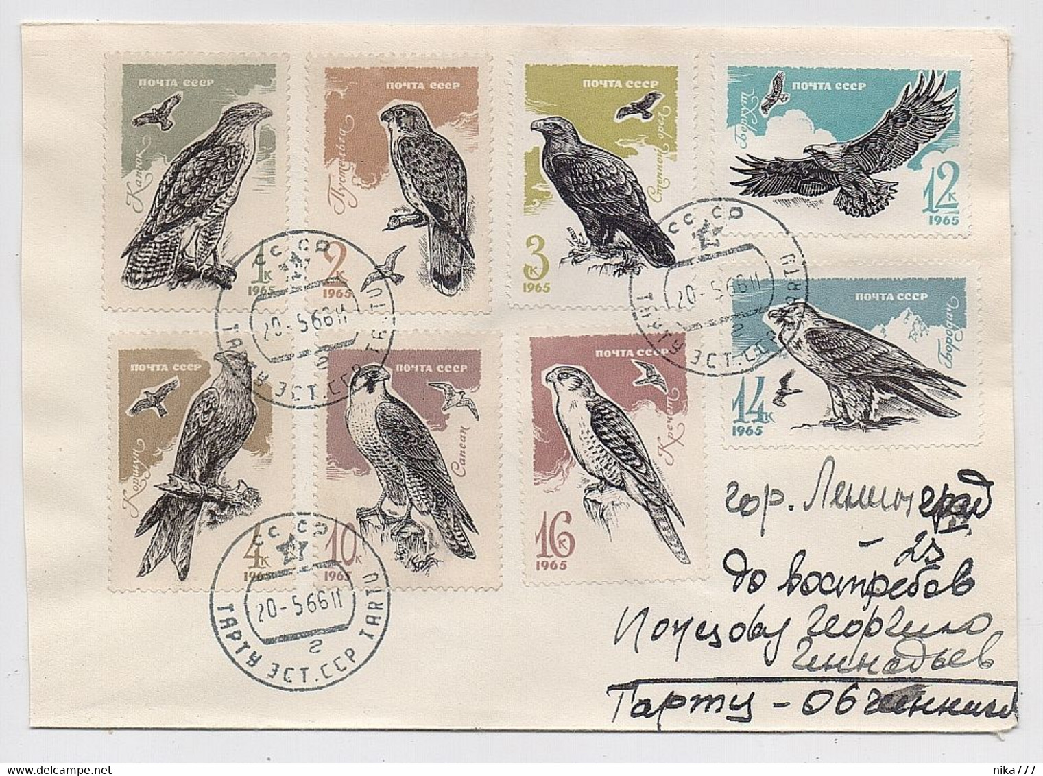 MAIL Post Cover USSR RUSSIA Set Stamp Fauna Bird Eagle - Covers & Documents