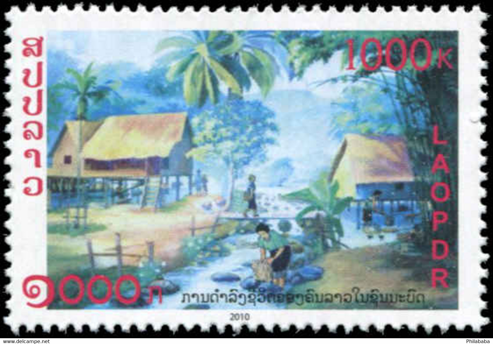 Laos 2010 YT 1758/60 ; Mi# 2151/53 MNH Rural Life - Laos