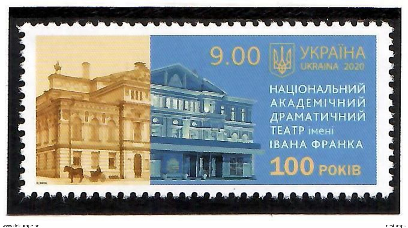 Ukraine 2020. National  Drama Theatre - 100. 1v: 9.00 - Ukraine