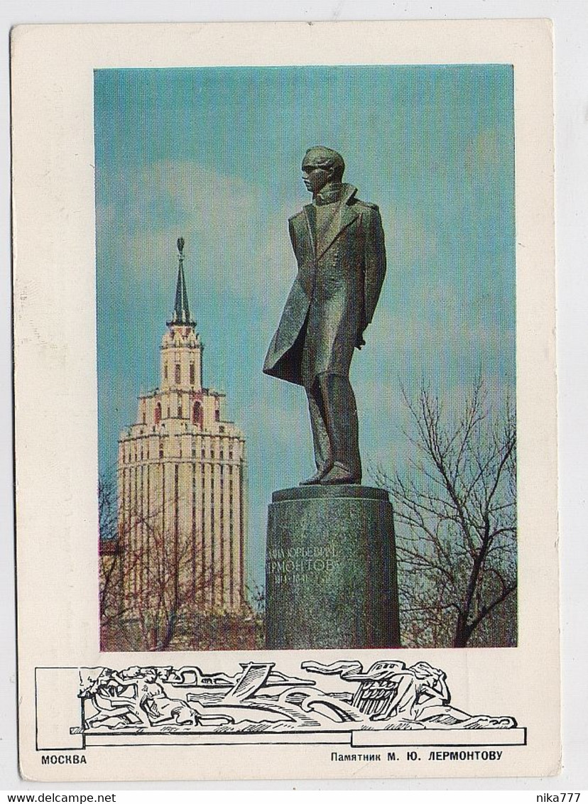 MAIL Post Used Stationery Card USSR RUSSIA Literature Writer Lermontov Monument Moscow - Lettres & Documents
