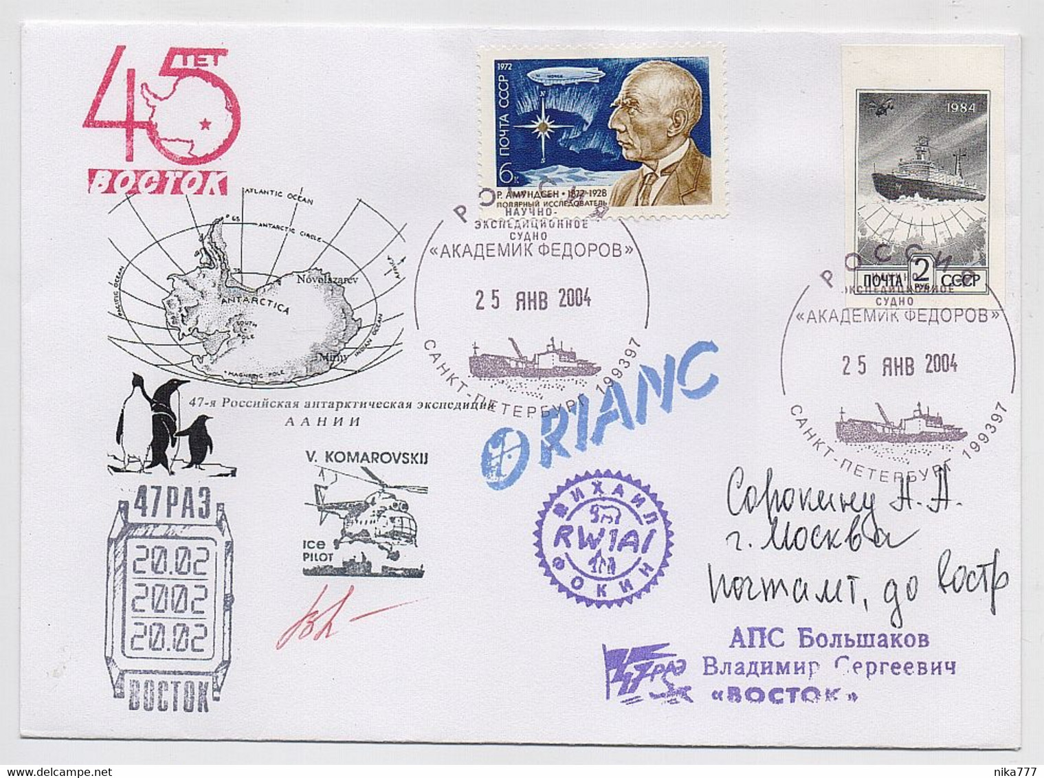 ANTARCTIC Vostok Station 47 RAE Base Pole Mail Cover USSR RUSSIA Signature Ship Airship Helicopter Not Dent Stamp - Bases Antarctiques