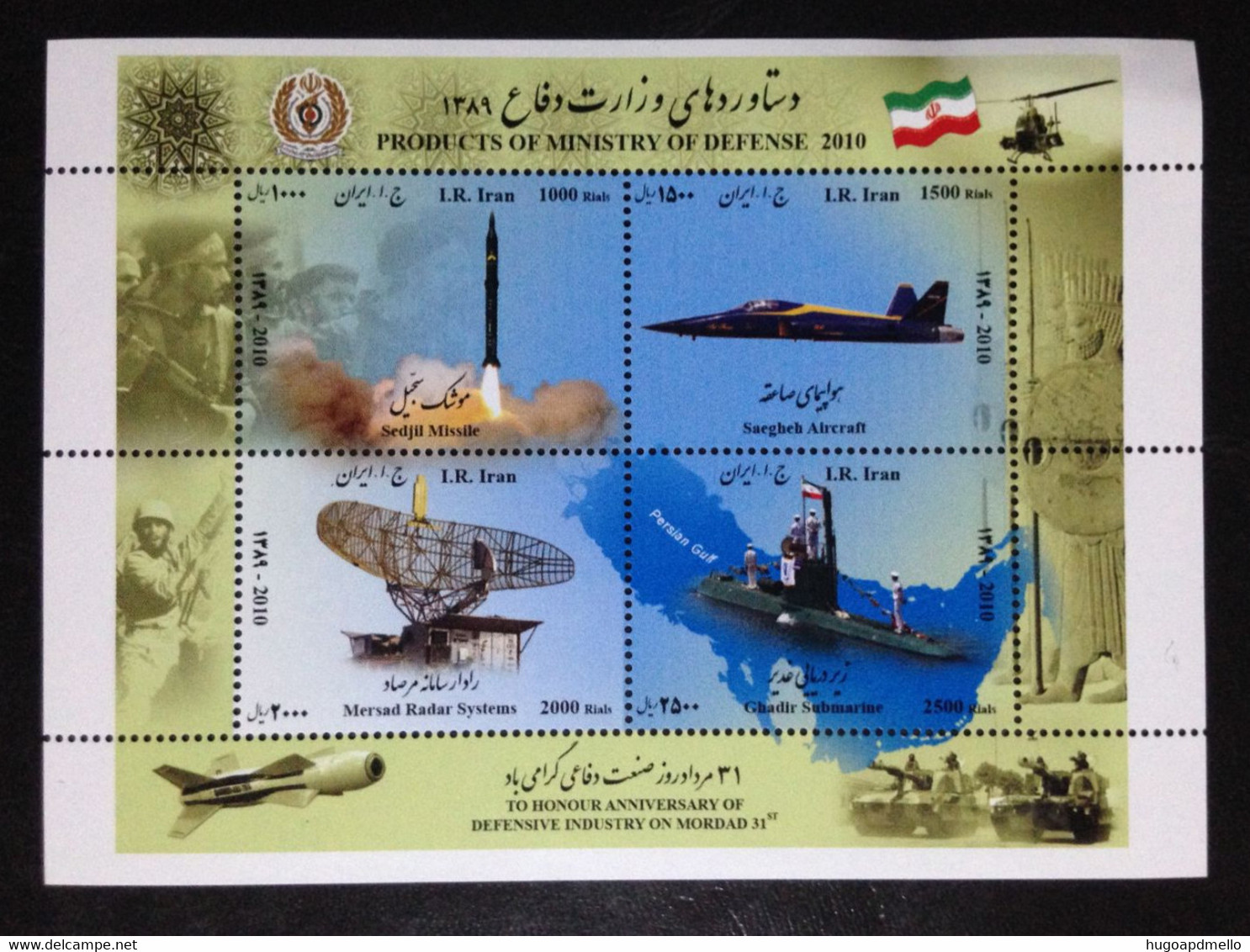 Iran, Uncirculated Souvenir Sheet, « AVIATION », 2010 - Iran