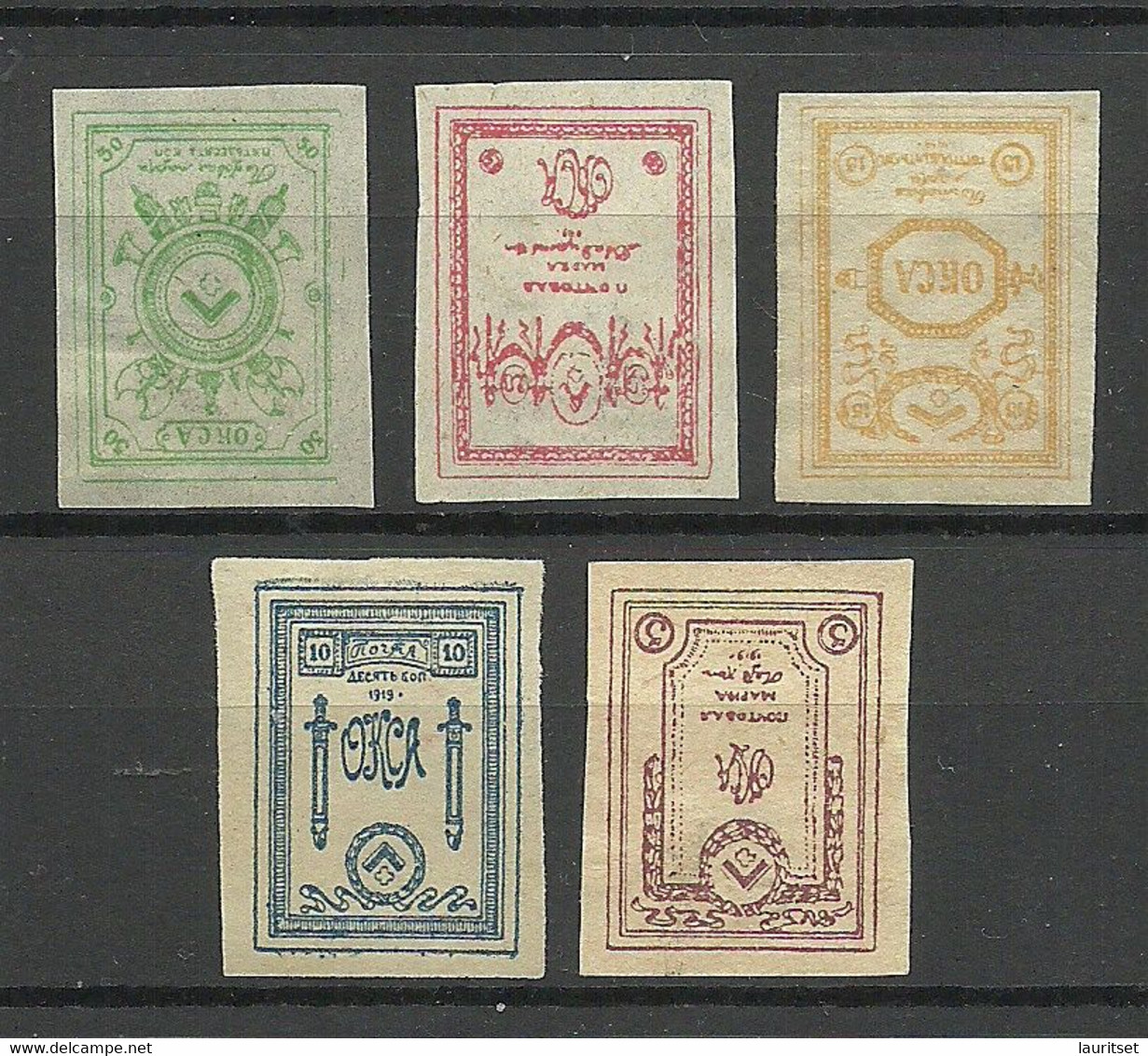 ESTLAND ESTONIA Russia 1919 Judenitch North West Army Michel 15 - 19 Unused - Armata Del Nord-Ovest