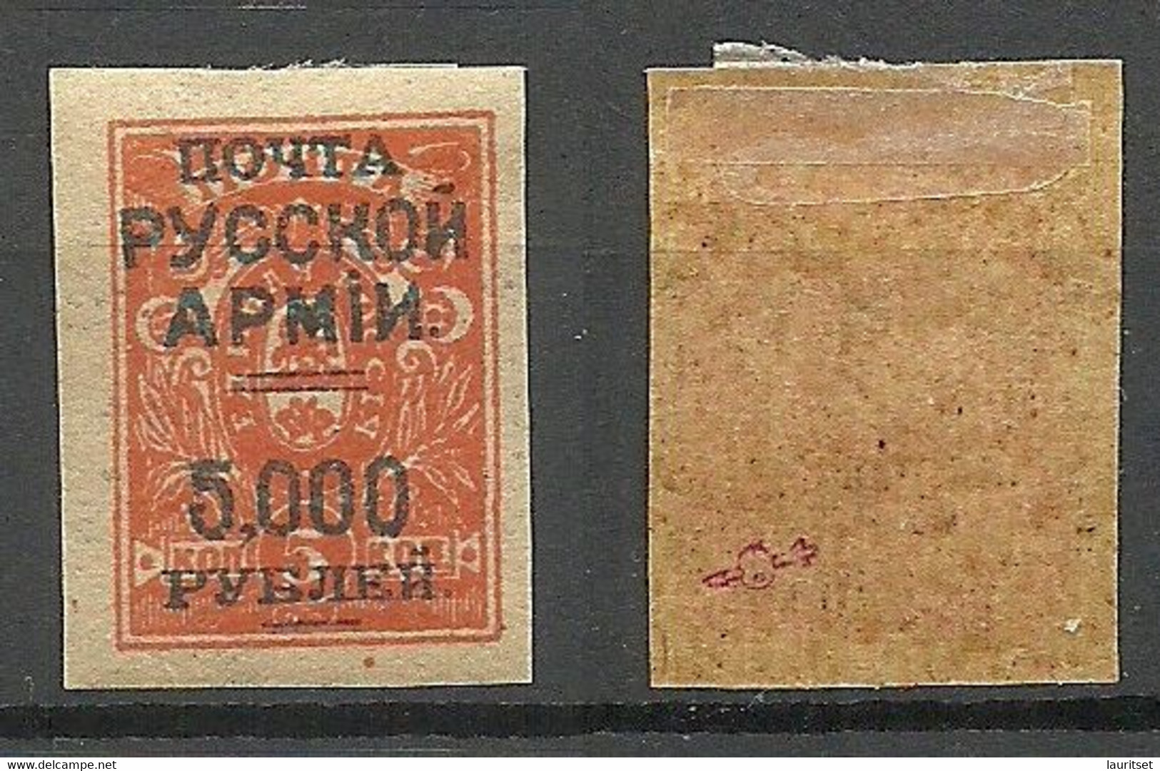 RUSSLAND RUSSIA 1920 Civil War Wrangel Army On Denikin Army Stamp * Signed - Armée Wrangel