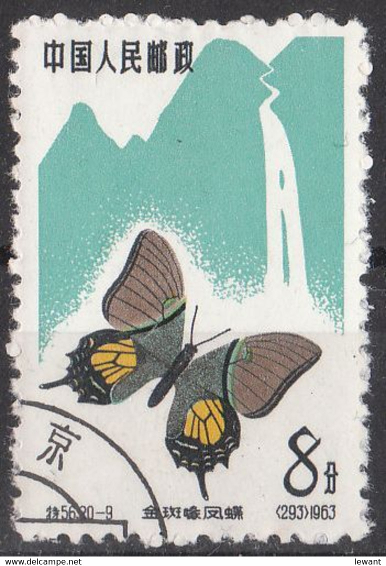 China Used Mi 729 - Butterflies - Teinopalpus Aureus Mell - Ongebruikt