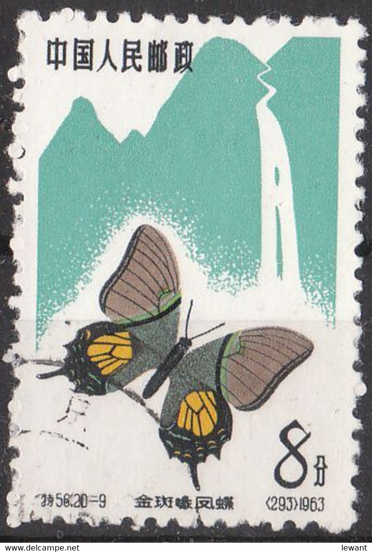 China Used Mi 729 - Butterflies - Teinopalpus Aureus Mell - Neufs