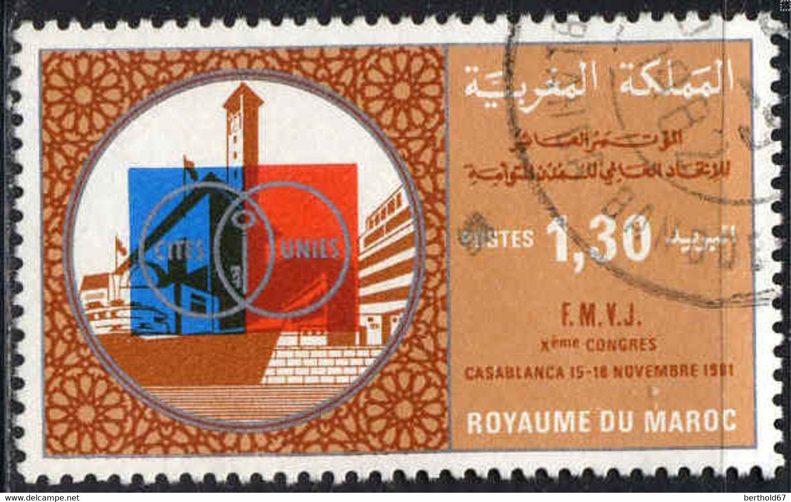 Maroc Poste Obl Yv: 898 Mi:972 Congres UNILS Casablanca (Beau Cachet Rond) - Maroc (1956-...)