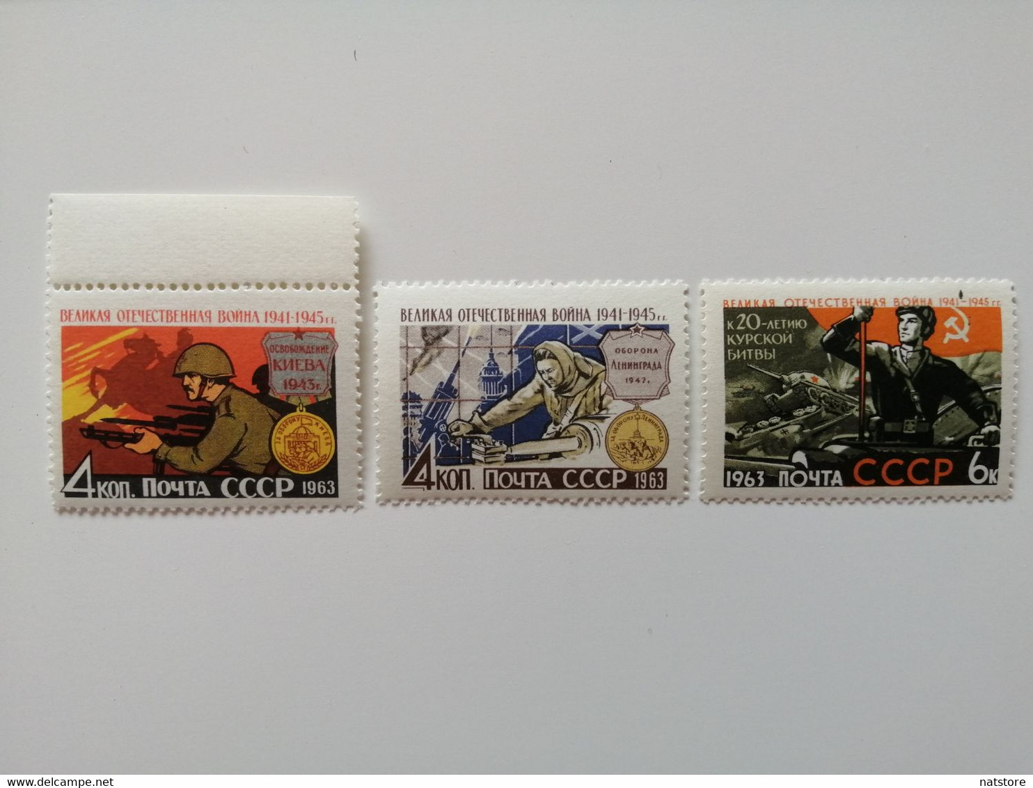 1963 USSR.STAMPS..SECOND WORLD WAR - Unused Stamps