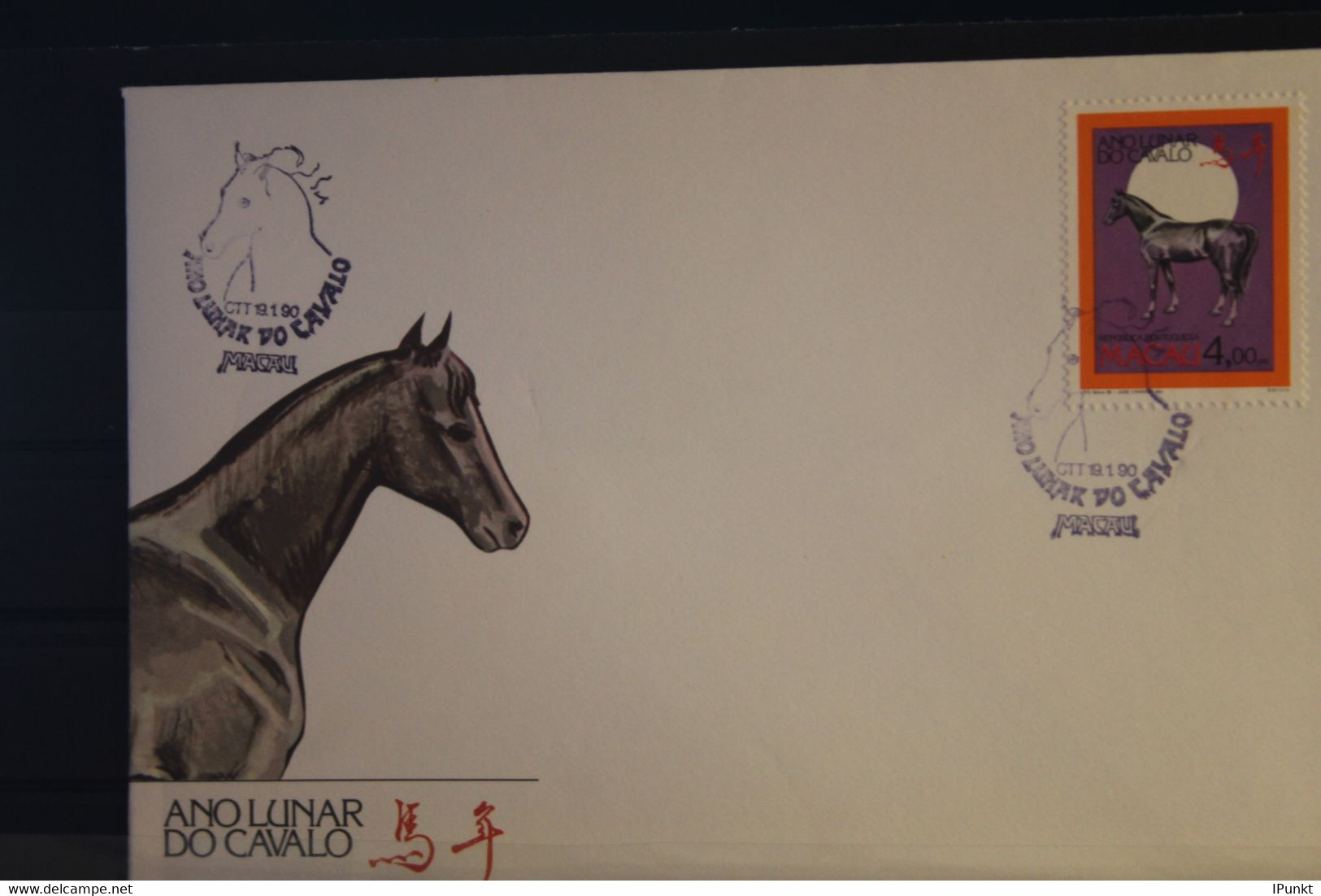Macao 1990, Jahr Des Pferdes, FDC - Farm