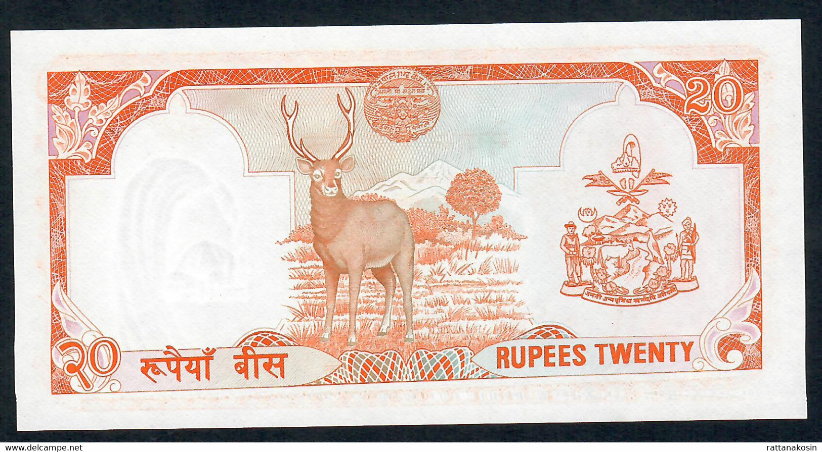 NEPAL RARE VARIETY P32a 20 RUPEES 1982 Signature 7 UNC. NO P.h. !! FIRST SIGNATURE - Népal