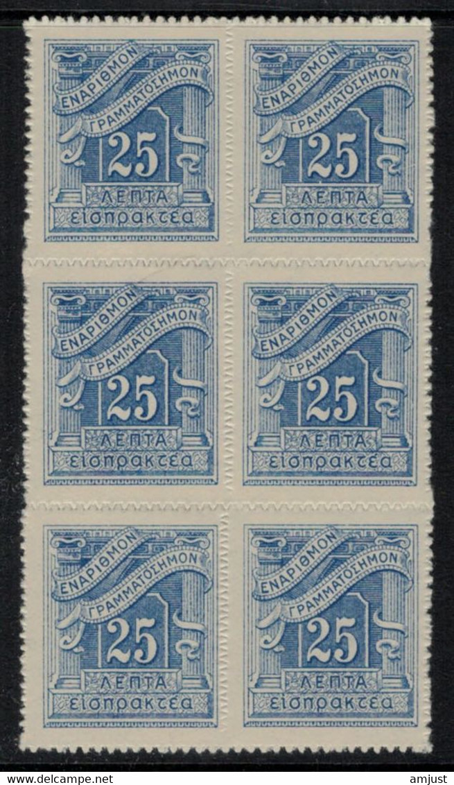 Grèce // Timbres Taxes 1902 Neufs ** MNH No.31 Y&T - Sonstige & Ohne Zuordnung