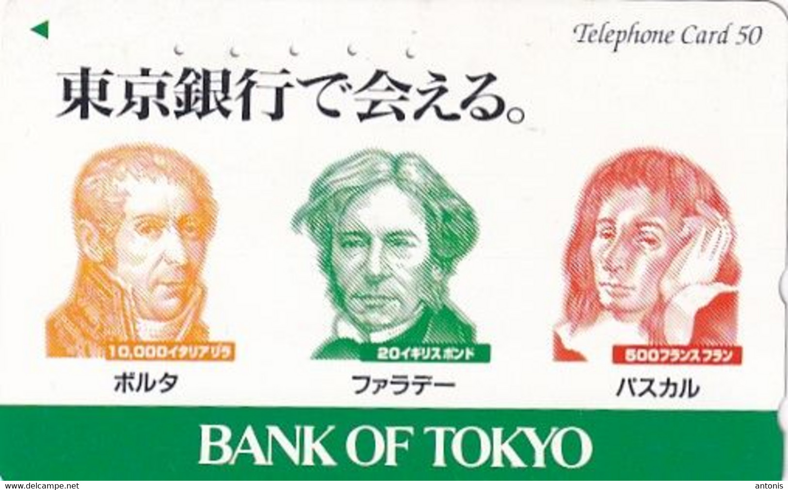 JAPAN - Bank Of Tokyo(110-011), Used - Japón