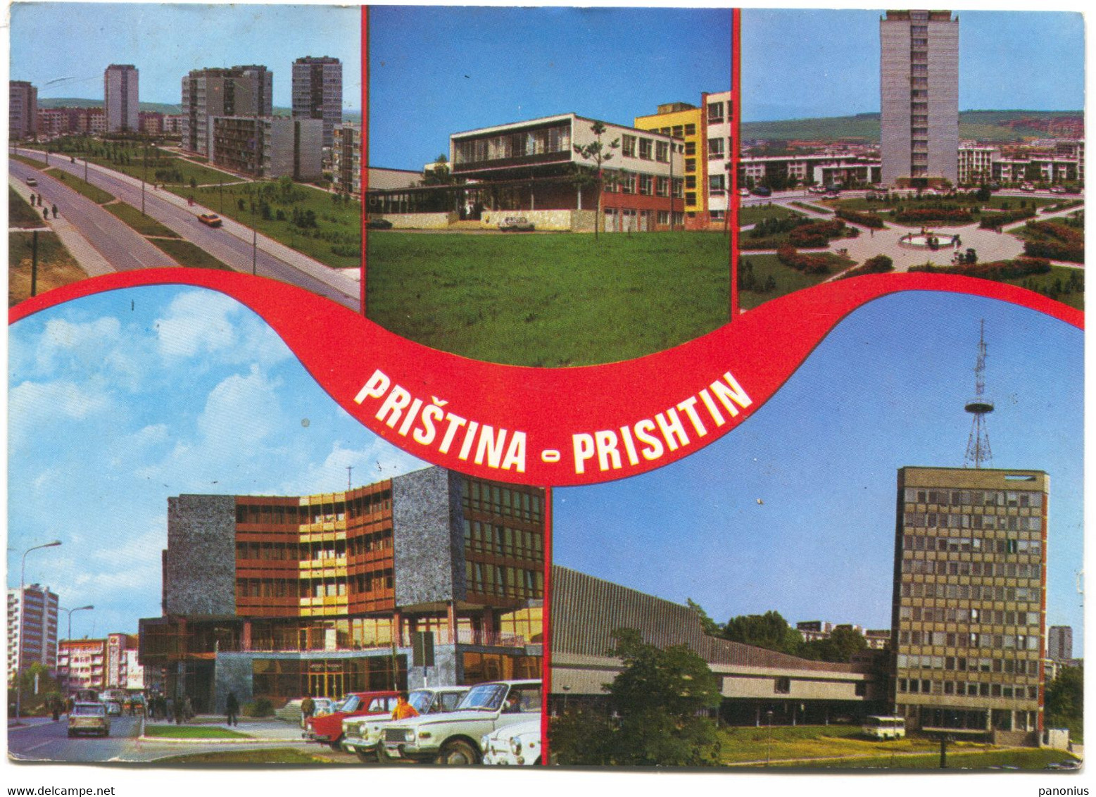PRIŠTINA PRISHTINE - KOSOVO - Kosovo
