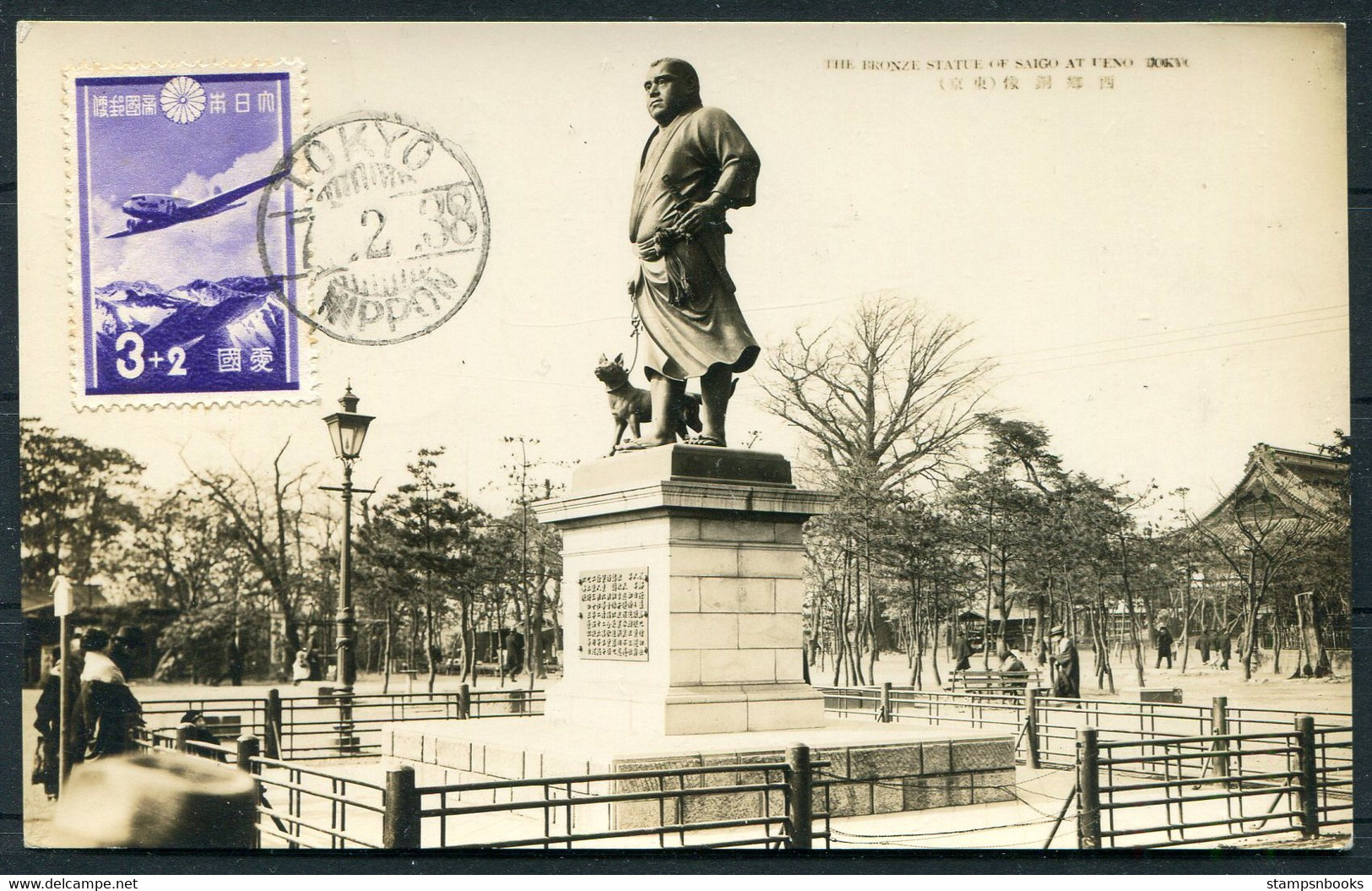 Japan RP Postcard Saigō Takamori Statue Airmail Stamp. The Last Samurai - Brieven En Documenten