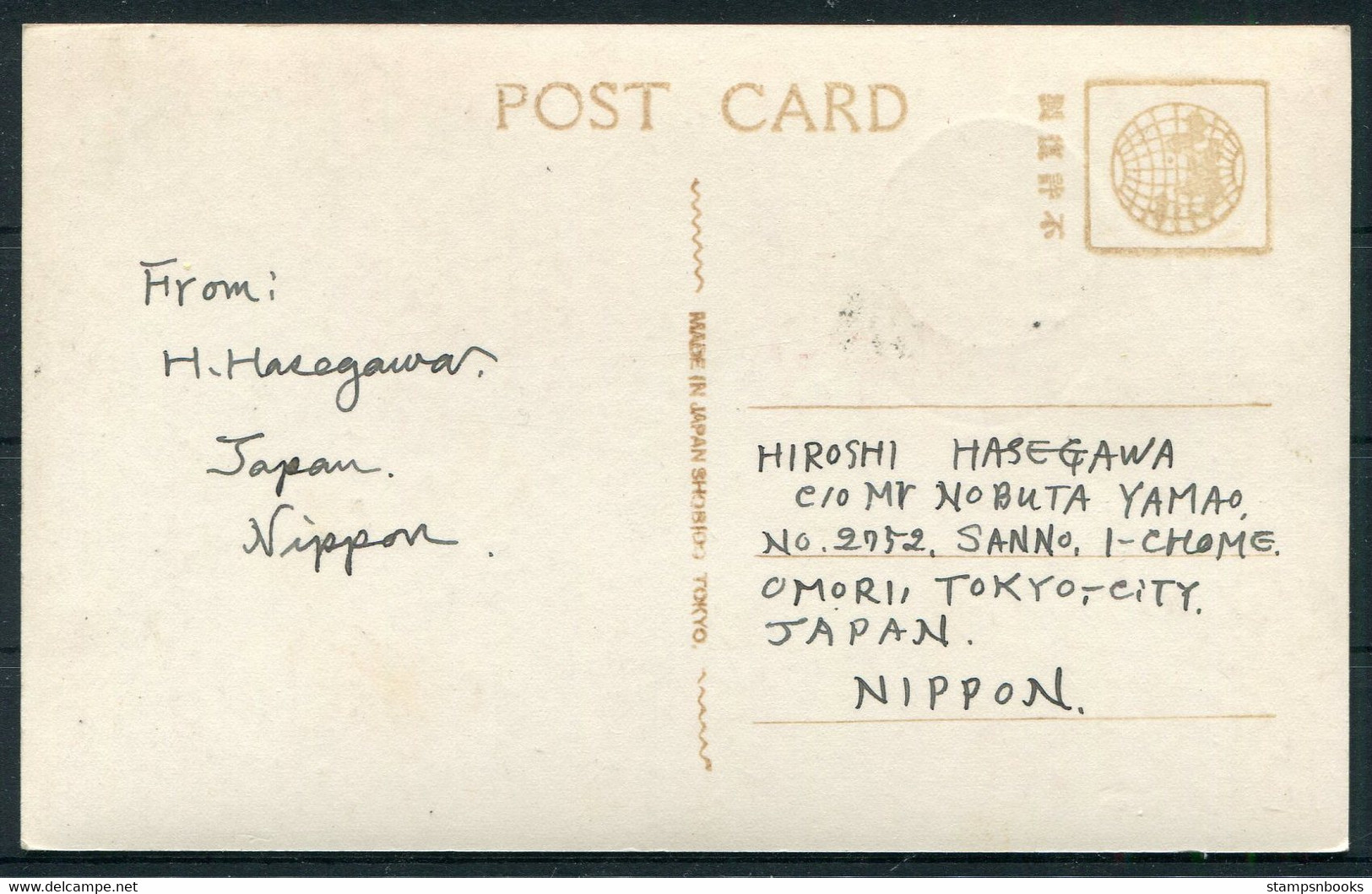 Japan RP Postcard Saigō Takamori Statue Airmail Stamp. The Last Samurai - Brieven En Documenten